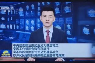 媒体人：国家队应该成为杨鸣指导下一站的选项之一